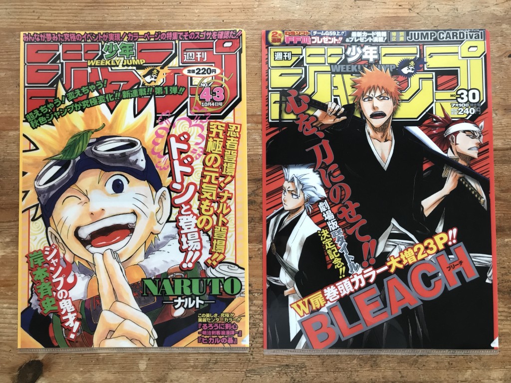 週刊少年ジャンプがセブンイレブンの一番くじに 懐かしの漫画グッズが欲しすぎる じょずブロ