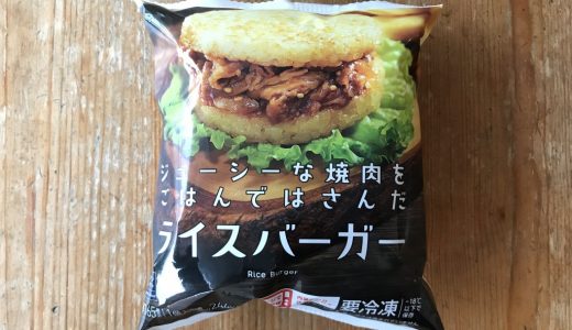 冷凍食品 の記事一覧 じょずブロ 冷凍食品 の記事一覧 じょずブロ