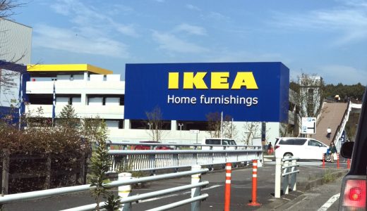 IKEA長久手の魅力をたくさんの写真で紹介！混雑状況はヤバイけど最高に満足なクオリティでした