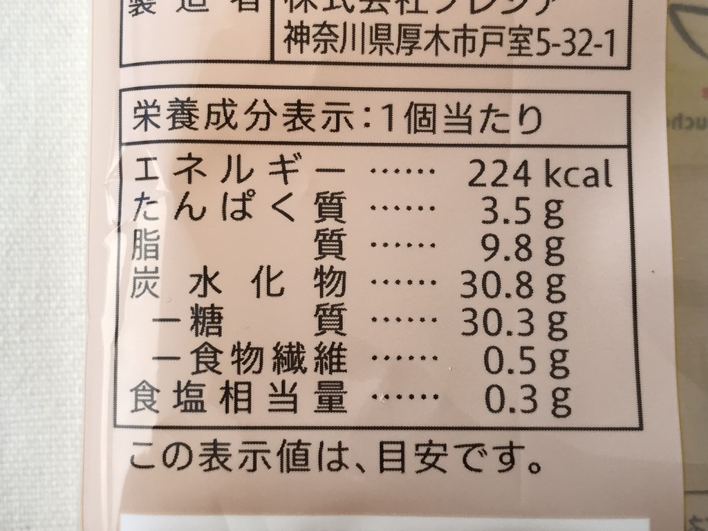 なめらかクリームのチーズブッセ コーヒーに良く合う わが家でいま一番夢中なコンビニスイーツはこれ じょずブロ