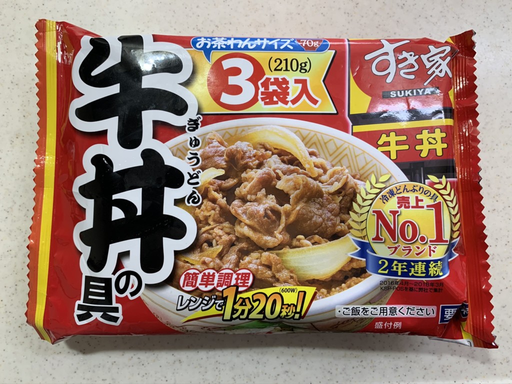 冷凍食品】小腹が空いたらこれ！すき家の牛丼「お茶わんサイズ」が夜食や間食にちょうど良い！ | じょずブロ