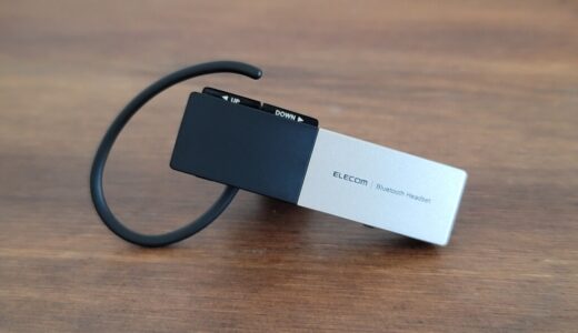 【ELECOMハンズフリーヘッドセット】USB Type-Cで快適！通話が途切れないBluetooth5.0はビジネスシーンに最適