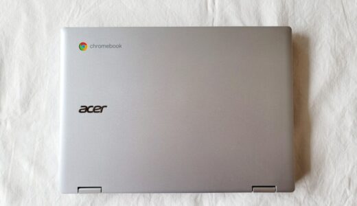 【コスパ最強Chromebook】Acer「Spin 311」3万円でタッチ対応のベストバイ・モデル